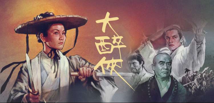 成年向文艺片深度解析专题图
