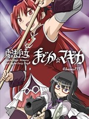 沉默的邻居 漫画海报