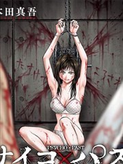 第十三层 漫画海报